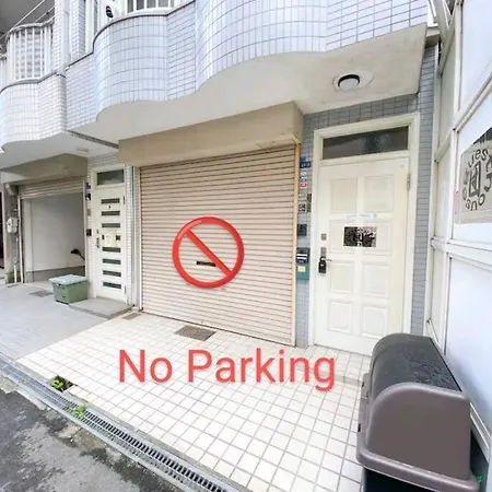 Guest House 団,最大16名,レンタルサイクル無料,Usjまで好アクセスの3階建て Ōsaka Exterior foto