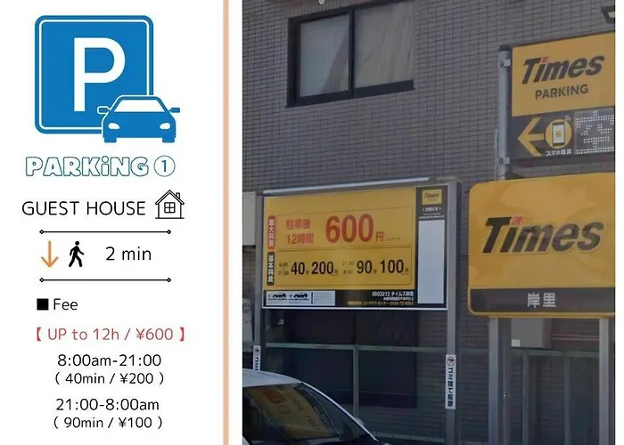 Guest House 団,最大16名,レンタルサイクル無料,Usjまで好アクセスの3階建て