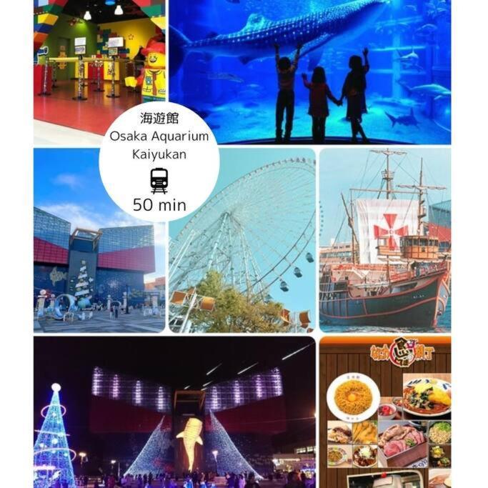 อพาร์ทเม้น 団,最大16名,レンタルサイクル無料,usjまで好アクセスの3階建て โอซาก้า
