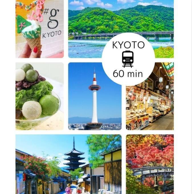 อพาร์ทเม้น 団,最大16名,レンタルサイクル無料,usjまで好アクセスの3階建て โอซาก้า