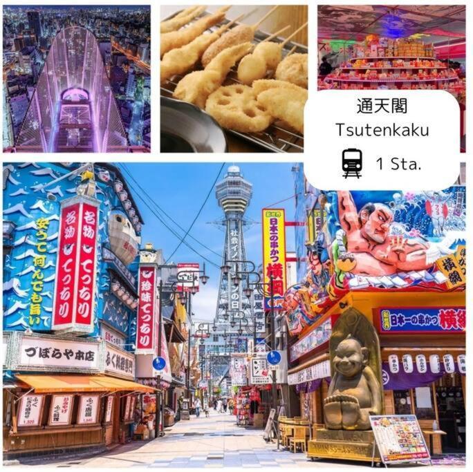 団,最大16名,レンタルサイクル無料,usjまで好アクセスの3階建て อพาร์ทเม้น โอซาก้า