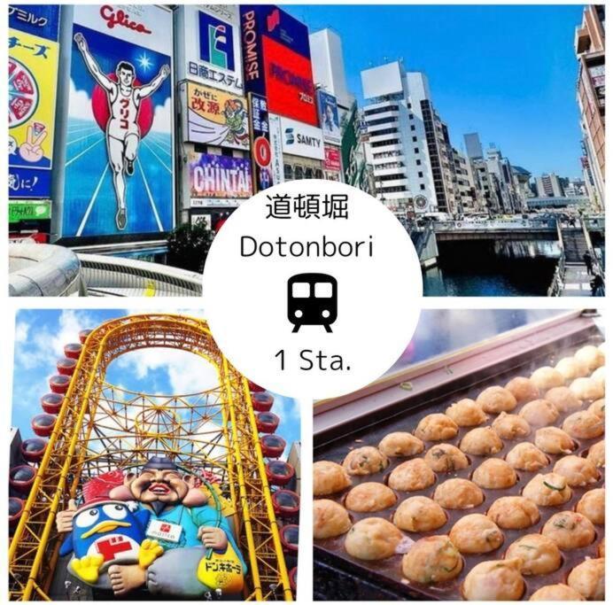 อพาร์ทเม้น 団,最大16名,レンタルサイクル無料,usjまで好アクセスの3階建て