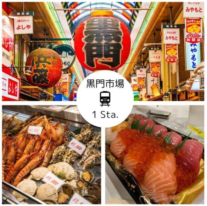อพาร์ทเม้น 団,最大16名,レンタルサイクル無料,usjまで好アクセスの3階建て *